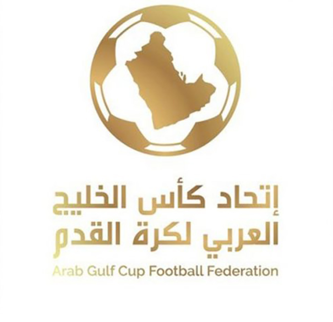 Arab Gulf Cup Football Federation Logo [Reference: 1]