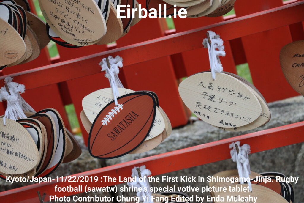 Kyoto/Japan-11/22/2019 :The Land of the First Kick in Shimogamo-Jinja. Rugby football (sawatw) shrine's special votive picture tablet.